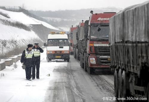 ������������ѩ&nbsp;��������3200����Ӧ��