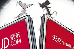 ���ƺ�ǿ���ı�ƴ �����뾩����ɶ��ͬ?