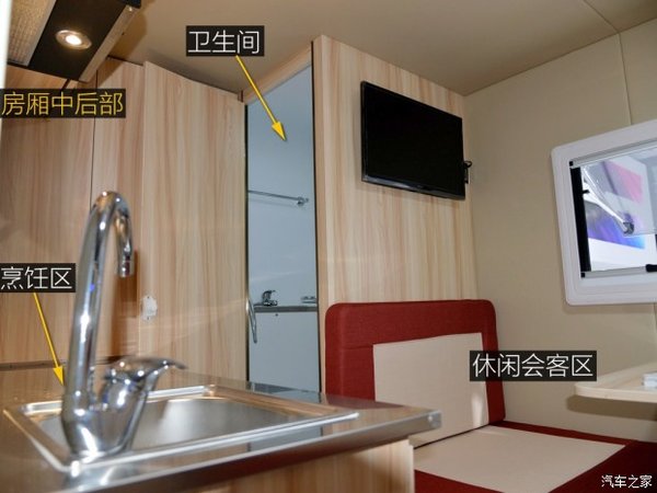 房车梦不再遥远 实拍解放T80入门旅居车