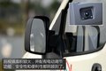 换一种方式去旅行 体验东风御风居旅车