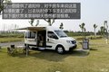换一种方式去旅行 体验东风御风居旅车