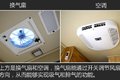 换一种方式去旅行 体验东风御风居旅车
