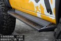 定制戎装 实拍改装江西五十铃D-MAX皮卡