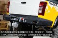 定制戎装 实拍改装江西五十铃D-MAX皮卡