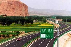 Ϊ�ӿ콻ͨ��չ �ຣ�����⽨������·