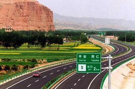 Ϊ�ӿ콻ͨ��չ&nbsp;�ຣ�����⽨������·