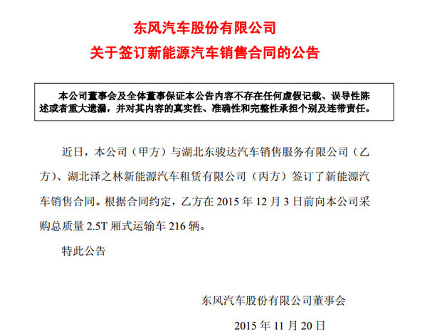 ���緢������Դ!&nbsp;ǩ216����ʽ�����ͬ