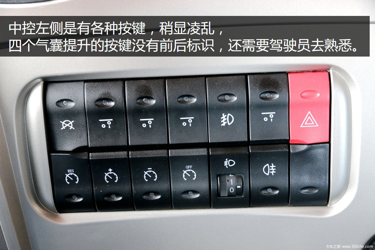 8x2瞬间变4x2江淮载货车逆天配置图解图片列表