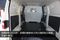 卖14万的长安之星 每公里成本只需1毛2