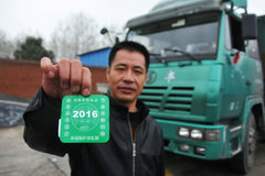 ���ݻƱ공��̭����1.48�� ����ɰ˳�