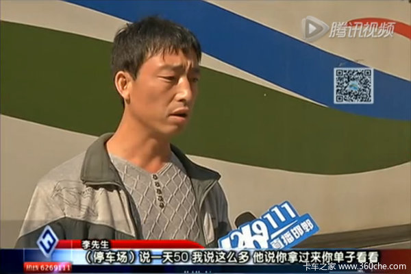 һ��������3��&nbsp;������2.4�����ͣ����