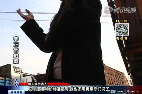 һ��������3��&nbsp;������2.4�����ͣ����