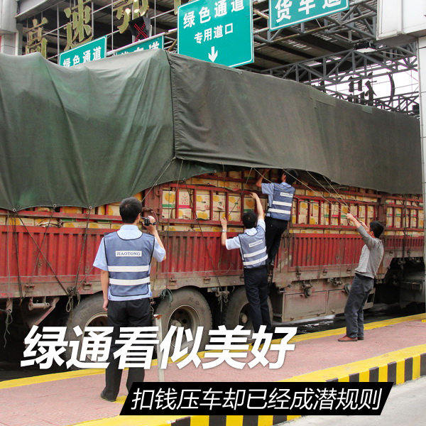 ������ͨ���������&nbsp;��Ǯѹ����Ǳ����