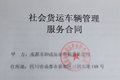 黄标车补贴谁拿走了? 挂靠乱象谁来买单
