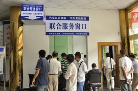 报废的黄标车引发纠纷