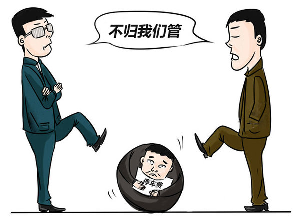 һ��������3��&nbsp;������2.4�����ͣ����