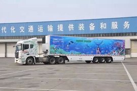 中集超级半挂冷藏车