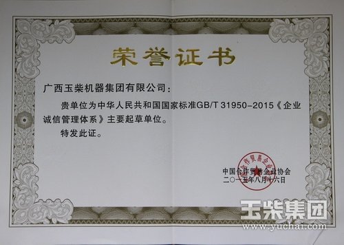 ������<��ҵ���Ź�����ϵ>��׼���