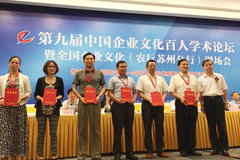 ������й���ҵ�Ļ�����ѧ����̳�ϻ�