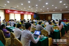 ��񷢶����μ���ɫ��Ч�ӹ��������ֻ�