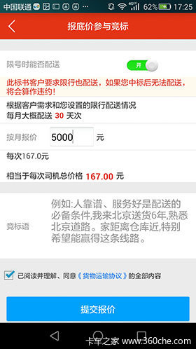 ͬ�ǻ���˾��������&nbsp;�����ٳԿ���׬Ǯ