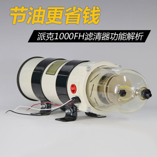 ���͸�ʡǮ&nbsp;�ɿ�1000FH���������ܽ���