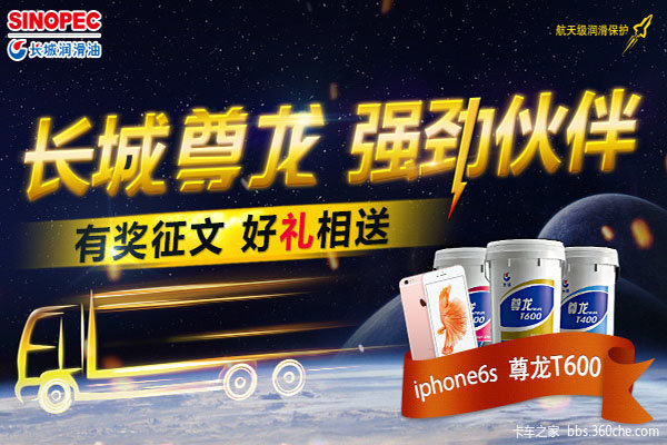 ��ѻ���+iPhone6S&nbsp;���ԾͲμ����Ļ