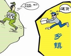 2015物流行业十大关键词 车货匹配太热