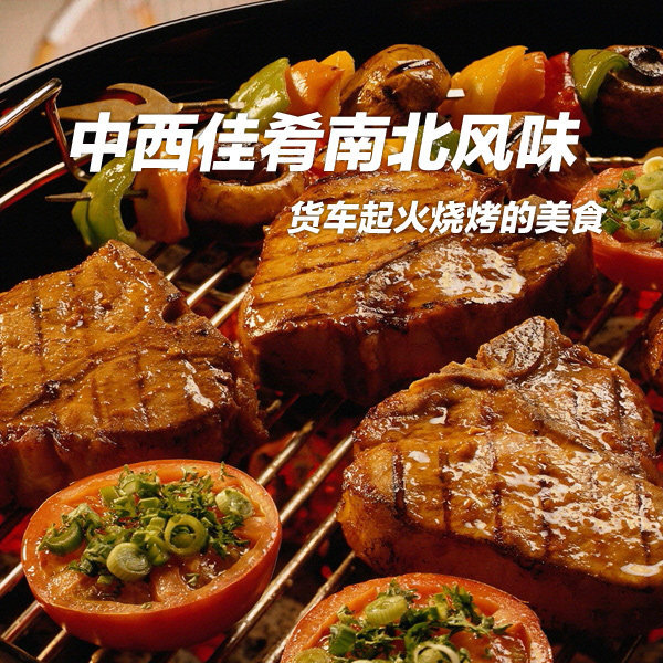 ���������ϱ���ζ&nbsp;��������տ�����ʳ