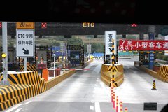 ������ʡ���� ETC���ɷѻ��������Ӧ��