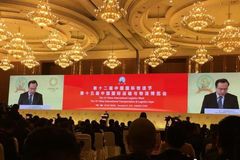 ������ͨ ��ʮ�����й����������ڿ�Ļ