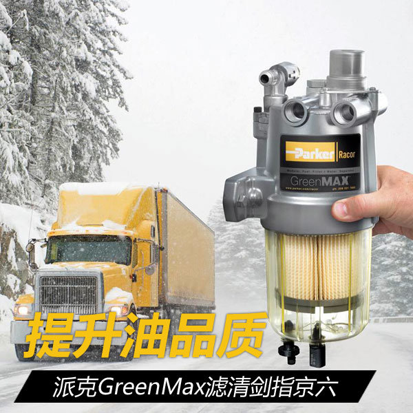 ������Ʒ��&nbsp;�ɿ�GreenMax���彣ָ����