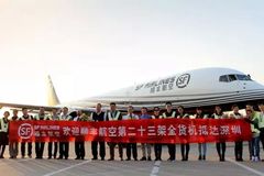 Խ��Խţ ˳������ȫ������������23��