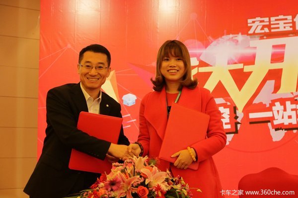宏宝供应链公司开业 包揽货主车主服务