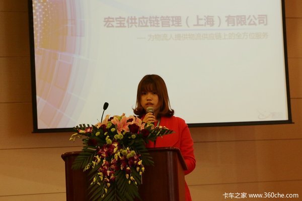 宏宝供应链公司开业 包揽货主车主服务