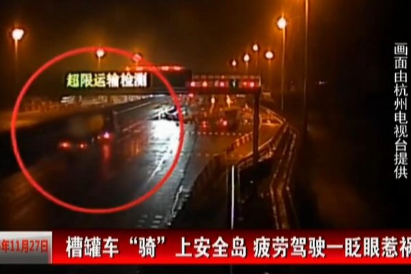 �۹޳�'��'�ϰ�ȫ��&nbsp;ƣ�ͼ�ʻգ���ǻ�