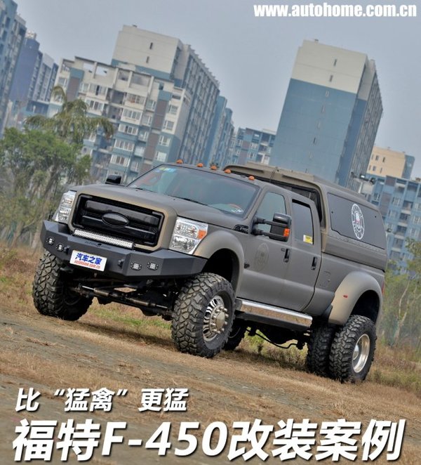 �ȡ����ݡ�����&nbsp;����F-450��װ��������