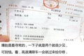 苦着熬着盼望着 卡车司机眼里的《春》