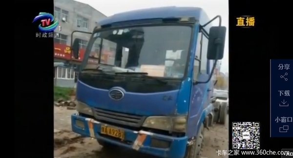 �������ҿ���˾��Ѻ&nbsp;���ܹ���ʵ�ڹ���