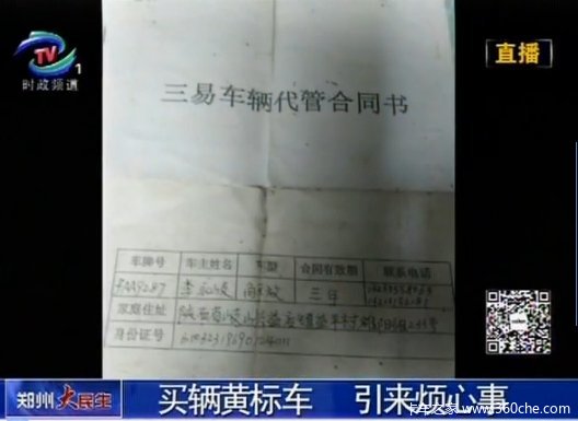 �������ҿ���˾��Ѻ&nbsp;���ܹ���ʵ�ڹ���