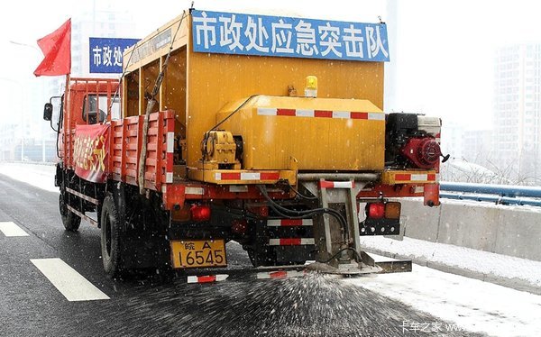 ��ѩ������������˹��׻�е��˫�����