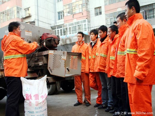 ��ѩ������������˹��׻�е��˫�����