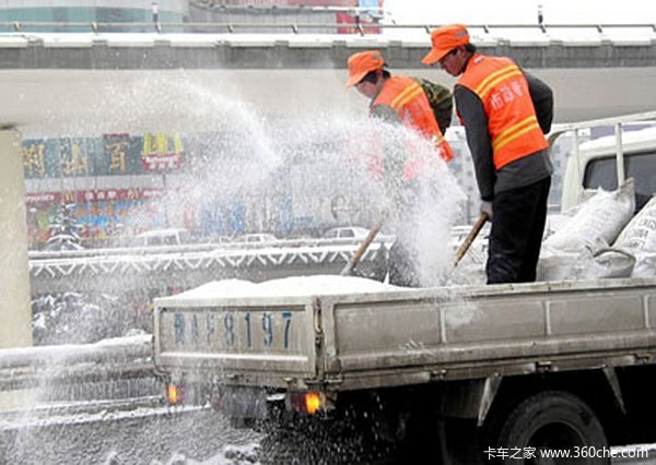 ��ѩ������������˹��׻�е��˫�����