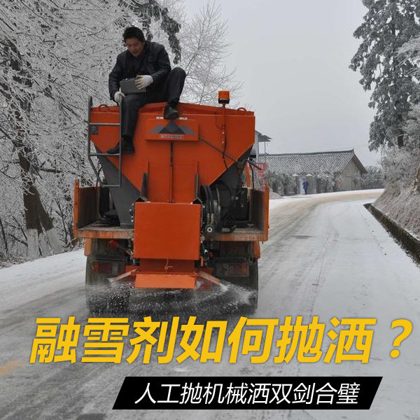 ��ѩ������������˹��׻�е��˫�����