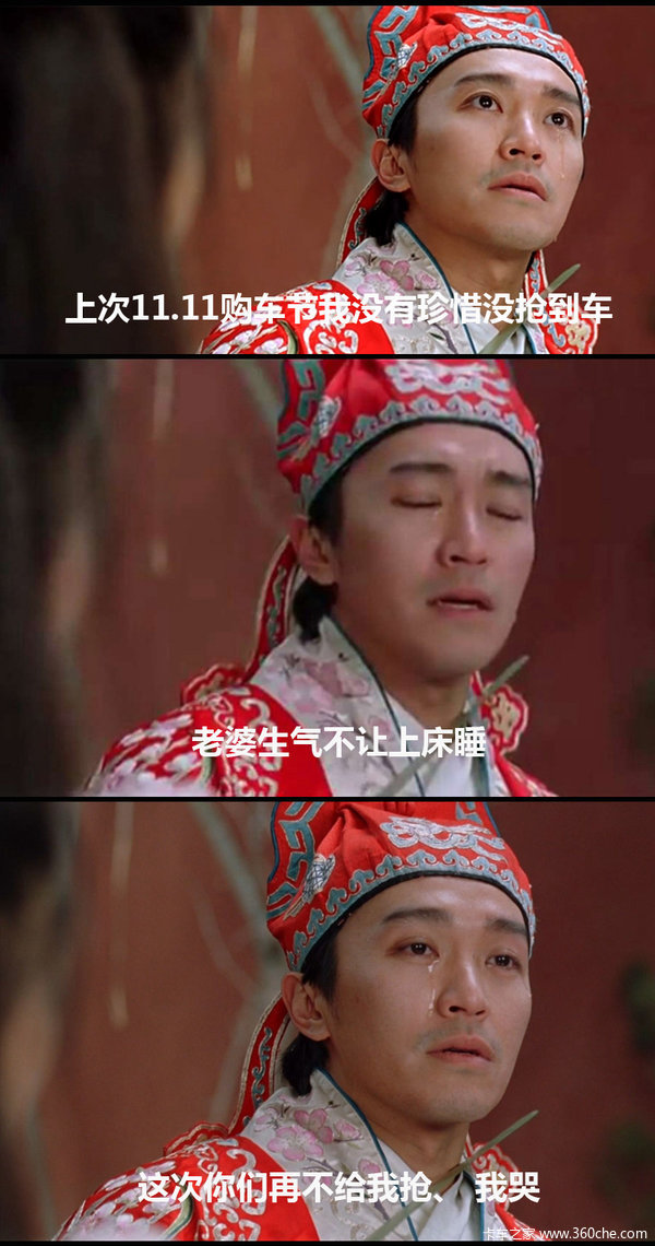 背着媳妇儿偷偷看 12.12能省这么多钱！