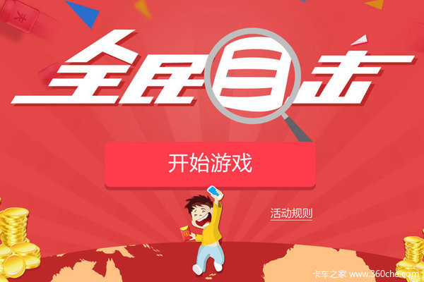 背着媳妇儿偷偷看 12.12能省这么多钱！