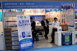 溢通尿素如何应对京6