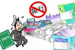 可直接扣罚 东莞黄标车禁行与省内联网