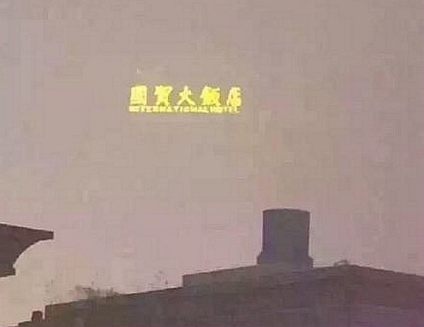 һ'е' ղƮ