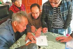 ��ʡ׷�ԻƱ공 ����������ǰ�������